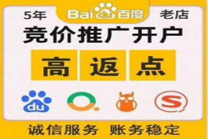 跨屏时代：信息流广告的整合推广策略