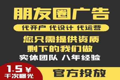 百度信息流广告投放策略及成功案例解析