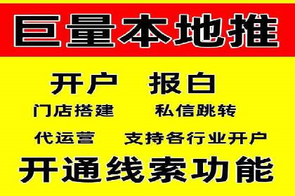 百度推广中关键词布局优化的最佳实践案例